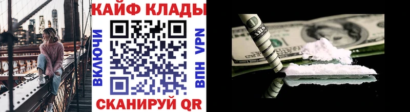 Какие есть наркотики Старая Купавна Гашиш Cocaine Меф A PVP Бошки Шишки