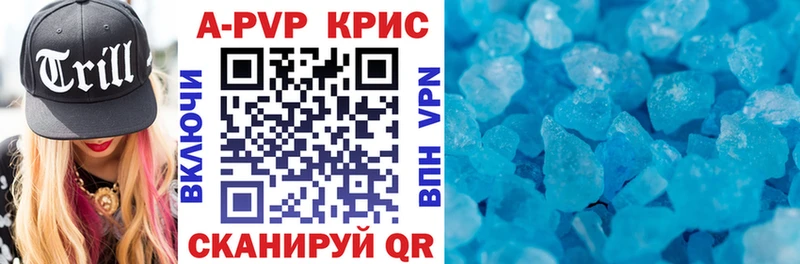A PVP Соль  Старая Купавна 