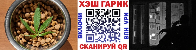 гидра ссылка  как найти закладки  Старая Купавна  Печенье с ТГК конопля 