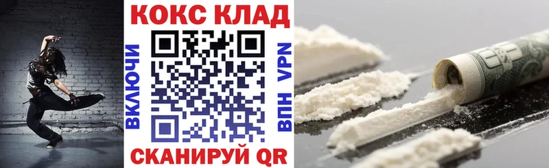 hydra онион  Старая Купавна  мориарти наркотические препараты  Кокаин 97% 