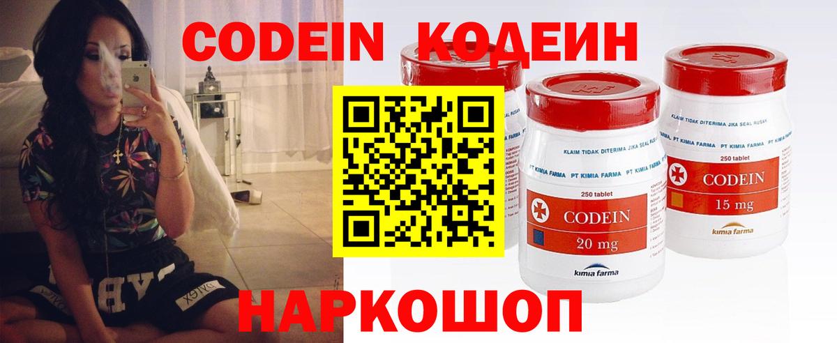 МАРИХУАНА  АМФ кристаллы  MDMA  Меф кристаллы  Гашиш  Alpha PVP СОЛЬ кристаллы  Старая Купавна  Вход с VPN 
