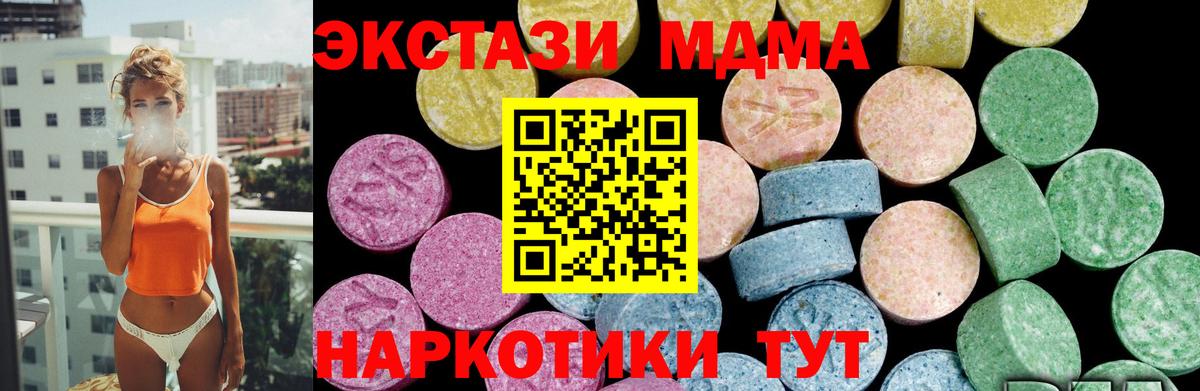 Старая Купавна  ЭКСТАЗИ диски  Ecstasy ешки  ЭКСТАЗИ  Вход с VPN 