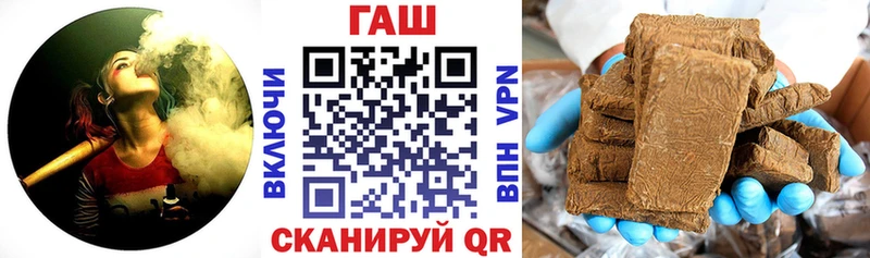 цена наркотик  Старая Купавна  Гашиш гарик 