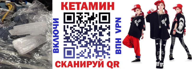 Кетамин ketamine  дарнет шоп  Старая Купавна 