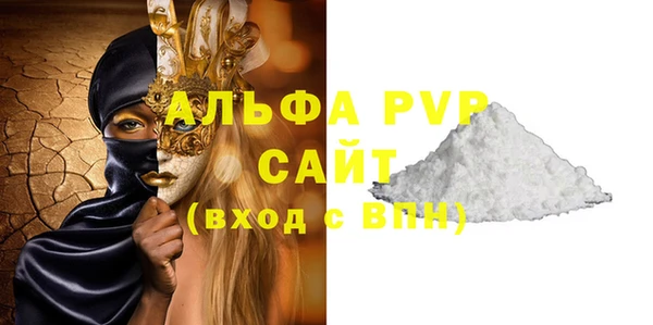 apvp Алексин