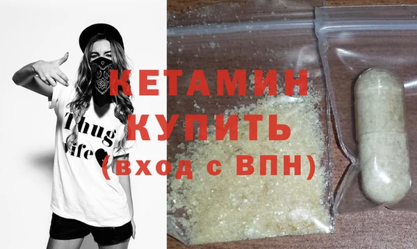 бутират Пересвет