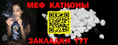 стаф Татарск