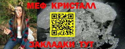 стаф Татарск