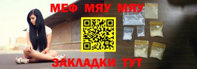 прущий лед Тверь