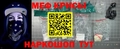 мяу мяу кристалл Тара