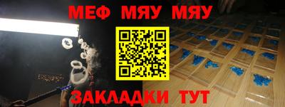 прущий лед Тверь