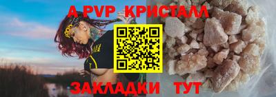 стаф Татарск
