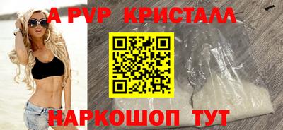 стаф Татарск