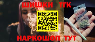 мяу мяу кристалл Тара