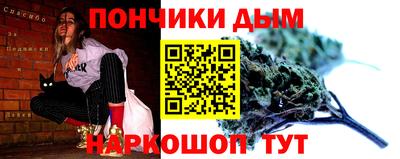 мяу мяу кристалл Тара