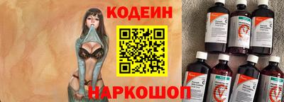 мяу мяу кристалл Тара