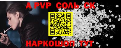 прущий лед Тверь