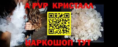 мяу мяу кристалл Тара
