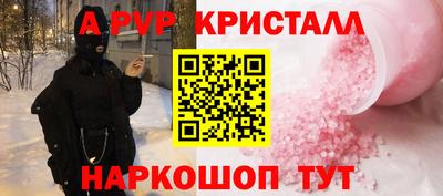 мяу мяу кристалл Тара