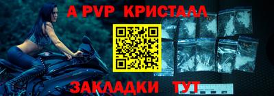 стаф Татарск