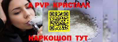 мяу мяу кристалл Тара
