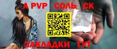 стаф Татарск