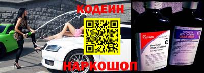 мяу мяу кристалл Тара