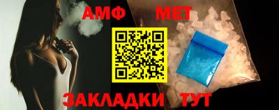 мяу мяу кристалл Тара