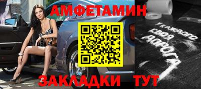 мяу мяу кристалл Тара