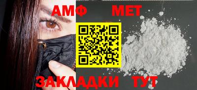 стаф Татарск