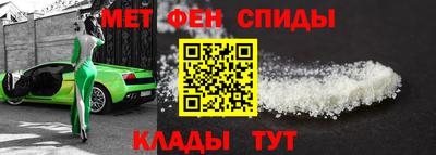 мяу мяу кристалл Тара