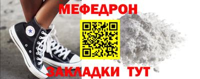 стаф Татарск