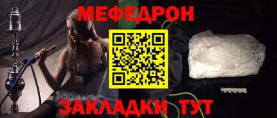 стаф Татарск