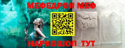 прущий лед Тверь