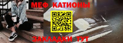 мяу мяу кристалл Тара