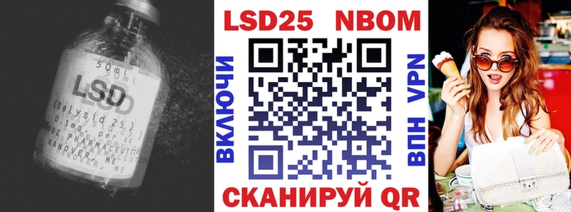 Лсд 25 экстази ecstasy  купить  сайты  Старая Купавна 