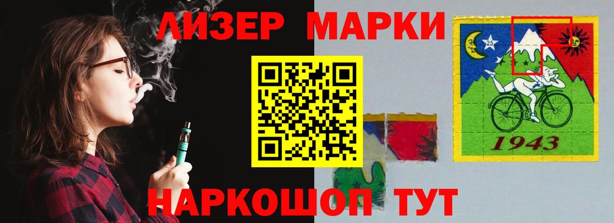 Лсд 25 экстази кислота Старая Купавна