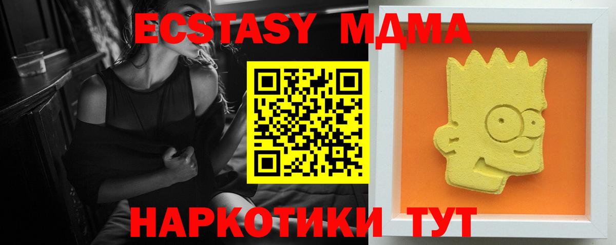 Мефедрон Старая Купавна
