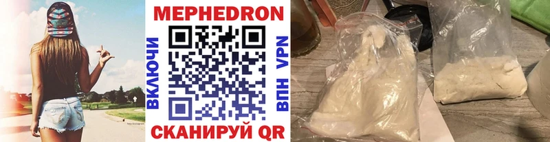 МЯУ-МЯУ мяу мяу  где купить   Старая Купавна 