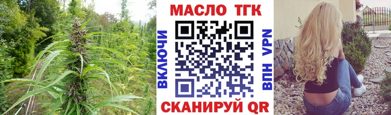 мориарти официальный сайт Старая Купавна Дистиллят ТГК THC oil