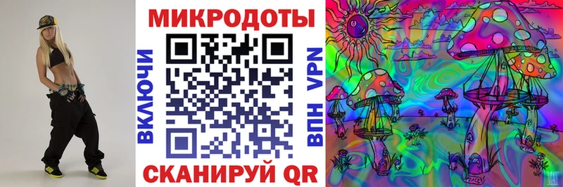 Псилоцибиновые грибы Magic Shrooms  сайты даркнета клад  Старая Купавна  хочу  